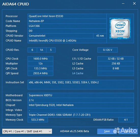 Процессор intel xeon E5530