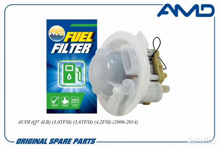 Фильтр топливный