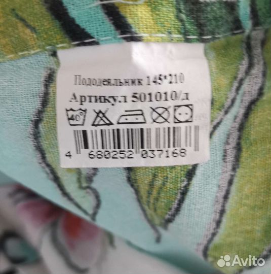 Пододеяльник детский