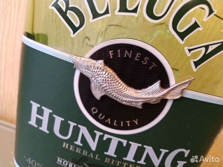 Пустая бутылка beluga hunting 250 ml фляжка