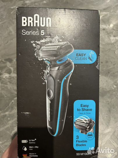 Бритва электрическая braun