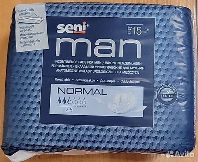 Подгузники памперсы для взрослых прокладки мужские