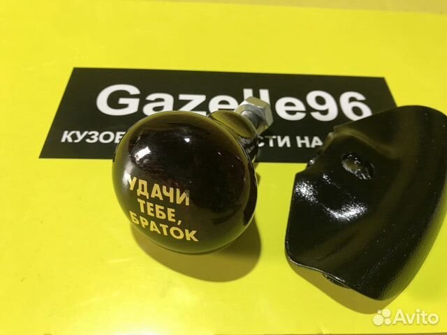 Ручка на руль 