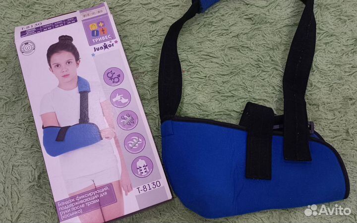 Бандаж- косынка для руки