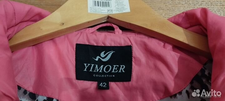 Куртка демисезонная женская