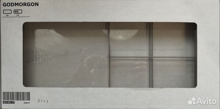 Набор контейнеров IKEA, Годморгон