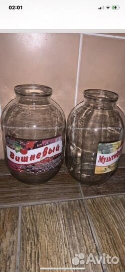 Стеклянная банка 3л