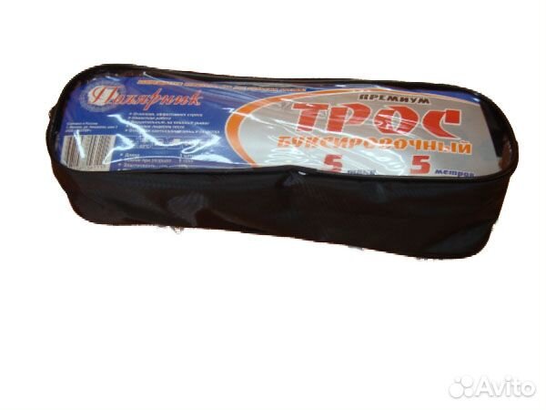 Трос Премиум, 2 крюка, непровисающий 5 т 5 м