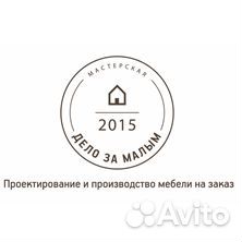 Подмастерье. Помощник. Подсобник. Плотник