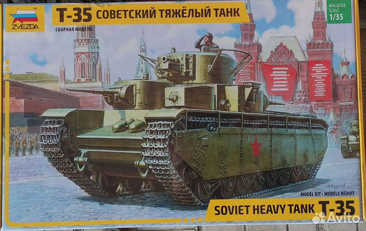 Т-35, Звезда, 1/35