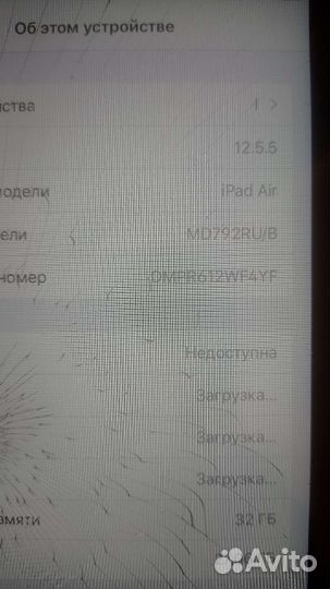 iPad air 2 iPad 7 поколение Айпад ремонт запчасти