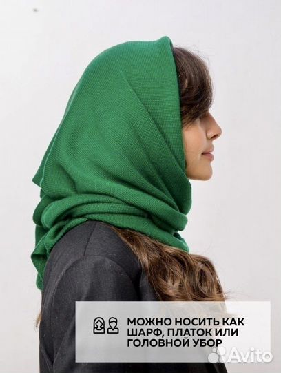 Косынка бактус шаль новая