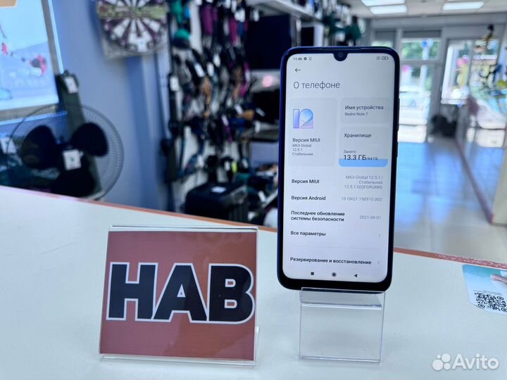 Xiaomi Redmi Note 7, 4/64 ГБ