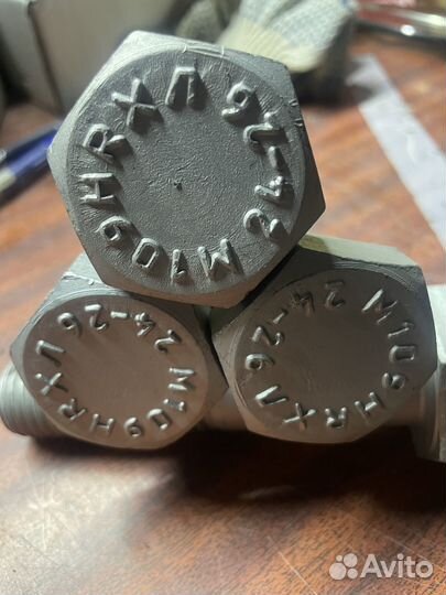 Болт ГОСТ 32484.3 24х110 10.9