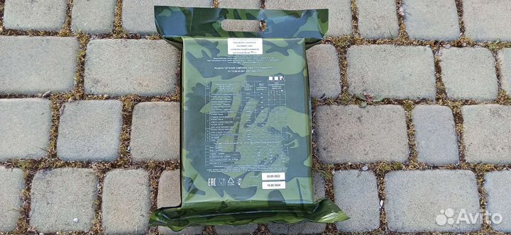 Сухой паёк, сухпай, ирп