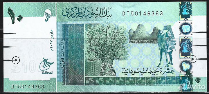 Банкноты. Судан. UNC