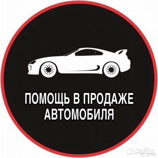 Автоподбор Выездная диагностика Проверка г.Саров