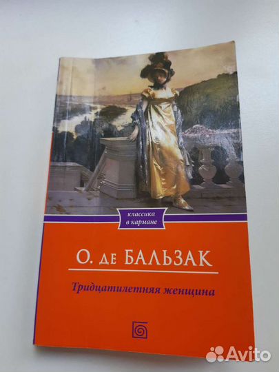 Книга