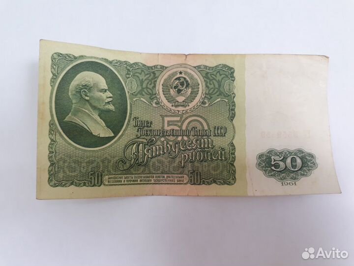 Купюры