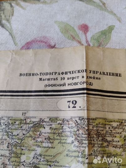 Антикварная карта Нижнего Новгорода 1930-е годы