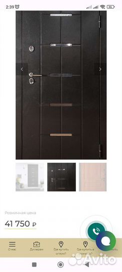 Дверь входная металлическая с терморазрывом