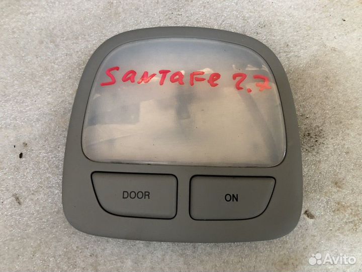 Плафон внутреннего освещения средний