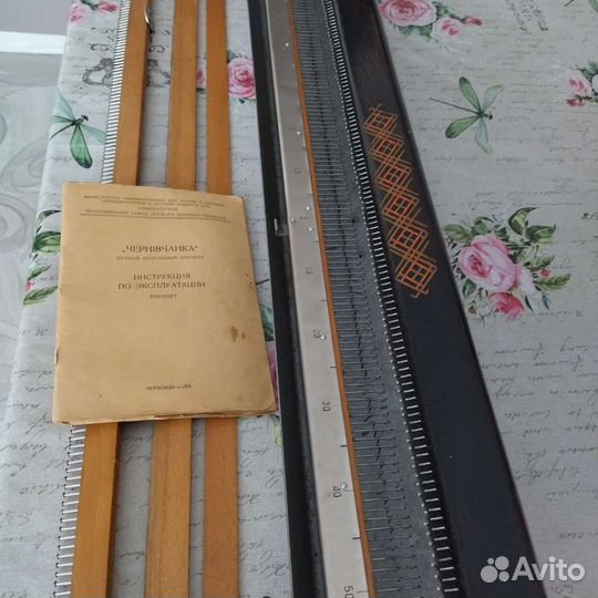 Вязальная машина Чернивчанка