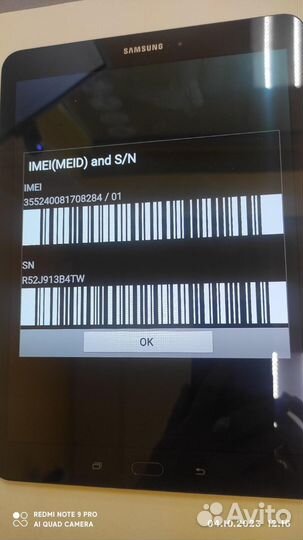 Планшет Samsung Galaxy Tab S3 9.7 SM-T825