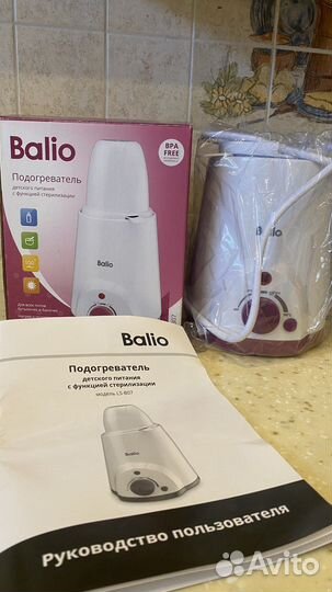 Подогреватель для бутылочек balio