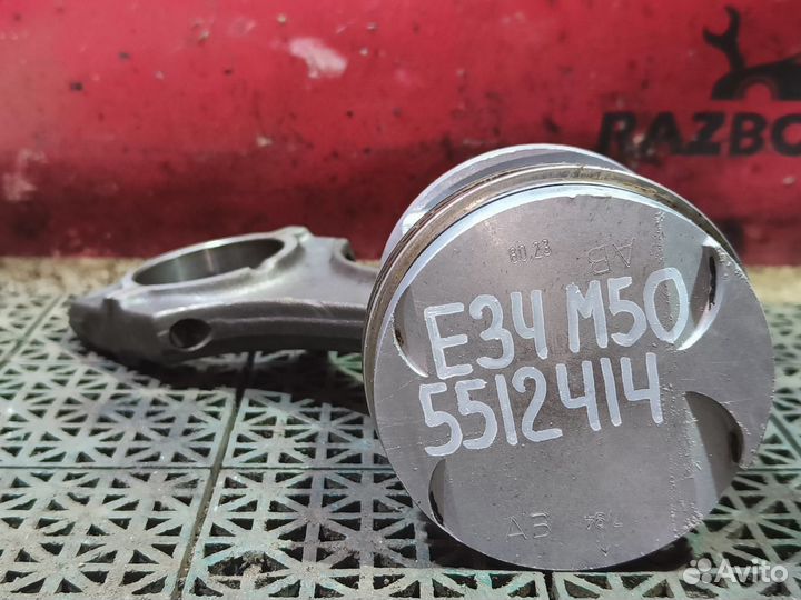 Пoршень с шaтуном BMW 5-серия Е34 M50 2.0 80.23