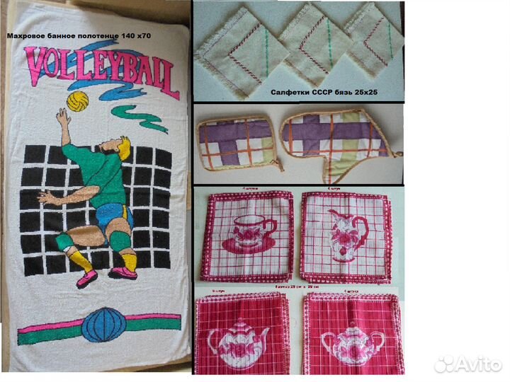 Новые банное полотенце салфетки, прихватки