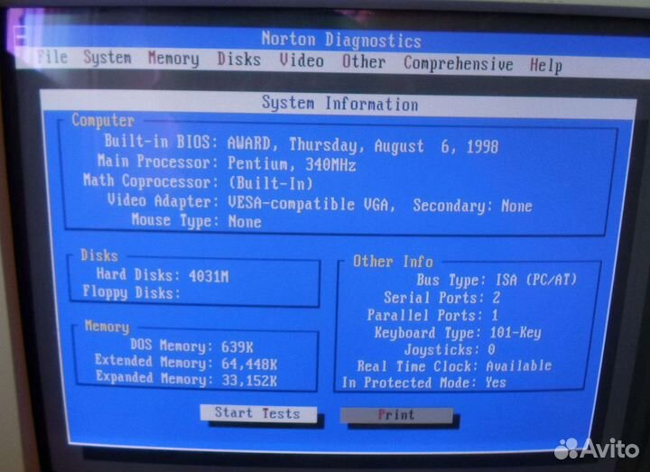 Ретро pentium 1/2