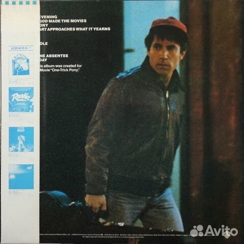 Paul Simon / One Trick Pony (LP)