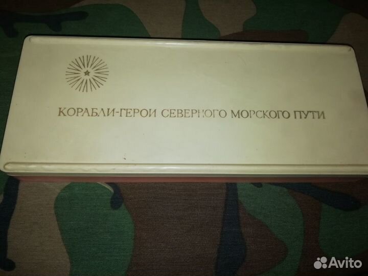 Набор значков