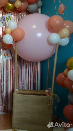 Воздушный шар для фотосессии