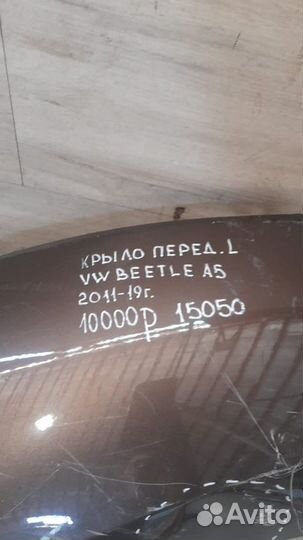 Крыло переднее левое Volkswagen Beetle A 5 С 2011