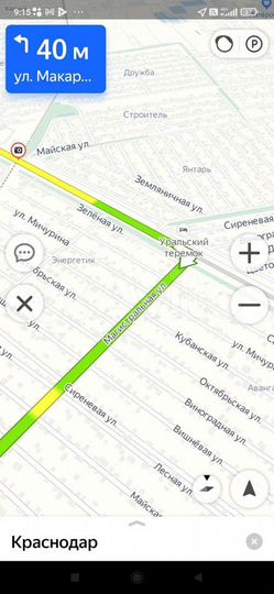 Участок 6 сот. (ИЖС)