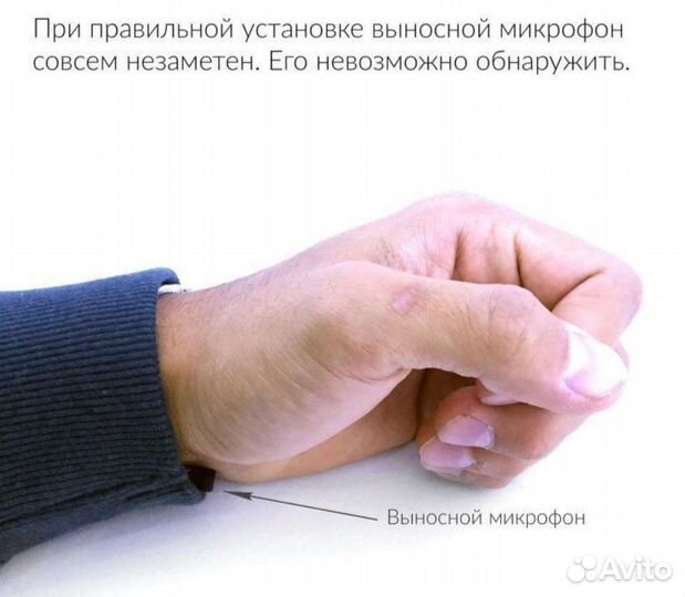 Микронаушник Nano profi premium + магнит 3мм