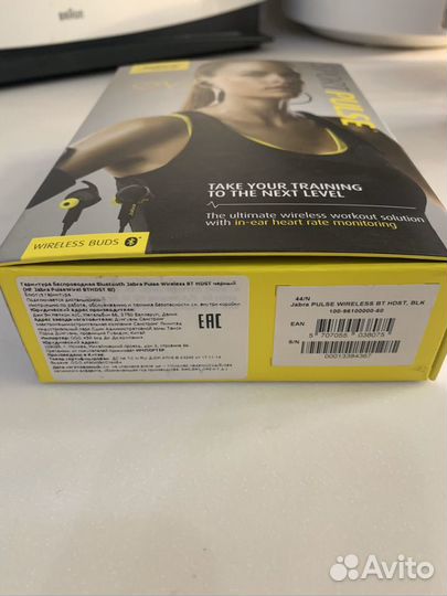 Спортивные наушники Bluetooth Jabra Sport Pulse