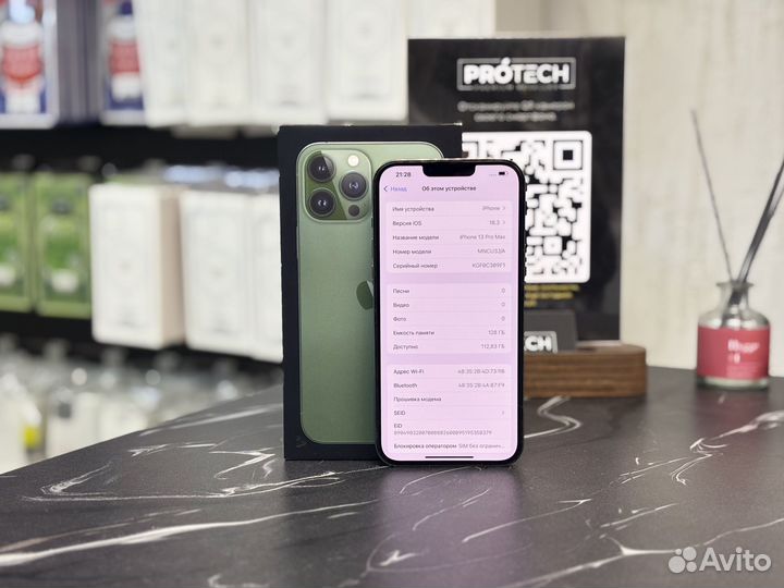 iPhone 13 Pro Max, 128 ГБ