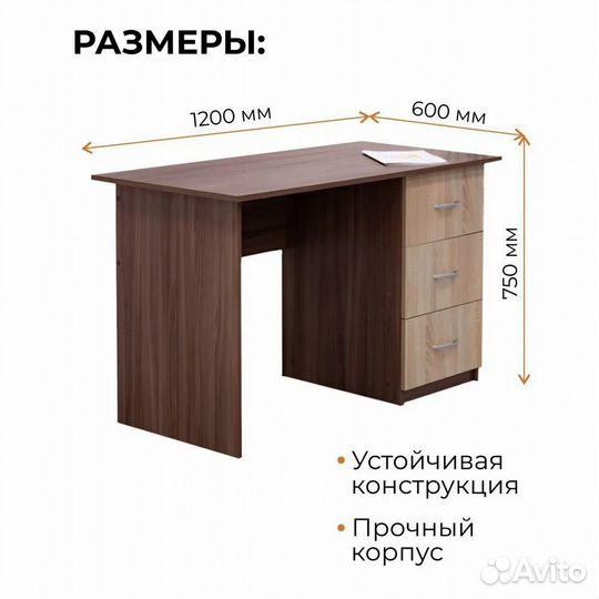 Стол письменный Сити-1 ясень шимо дуб сонома