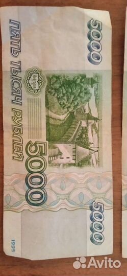 Купюры России 1995-го года