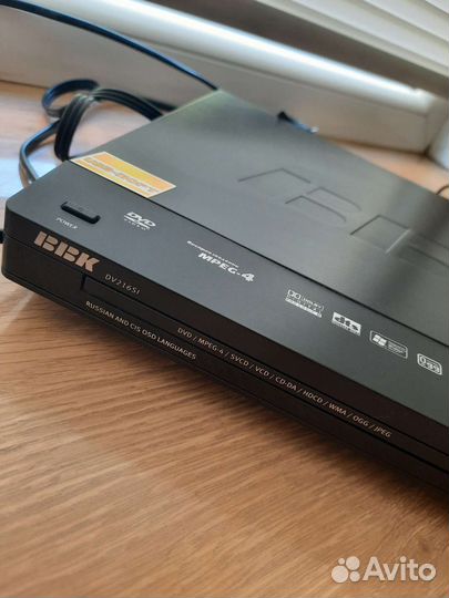 Видеоплеер