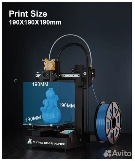 3D принтер flying bear Aone 2 (новые)