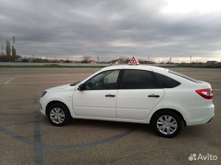 Обучение вождению