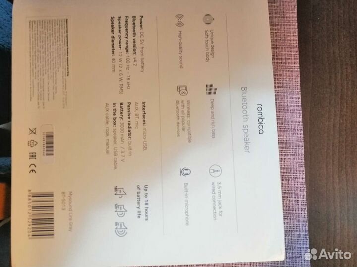 Bt колонка rombica Lyra grey