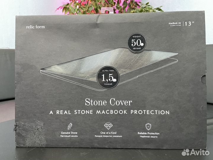 MacBook Pro 15 / Air 2010-2017 Каменная наклейка