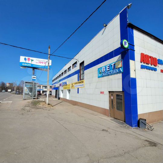 Свободного назначения, 43 м²