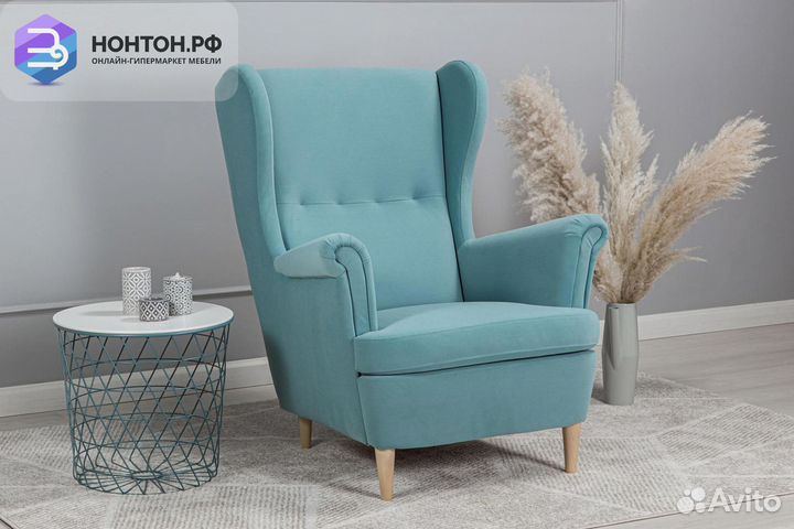 Кресло Беркана бирюзовое