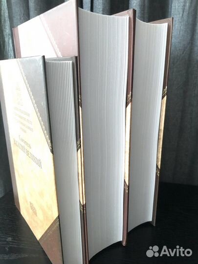 Василий Великий 2 тома и 1 доп